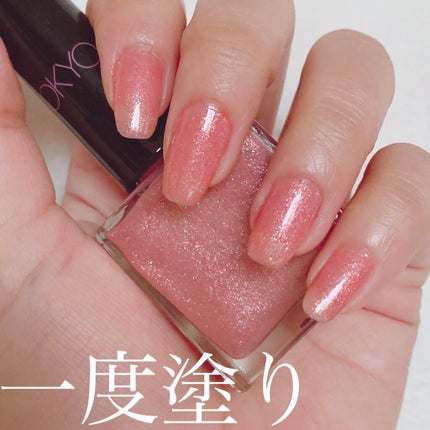 ベース&トップ グロスコート/オルビス/ネイルベースコートを使ったクチコミ(2枚目)
