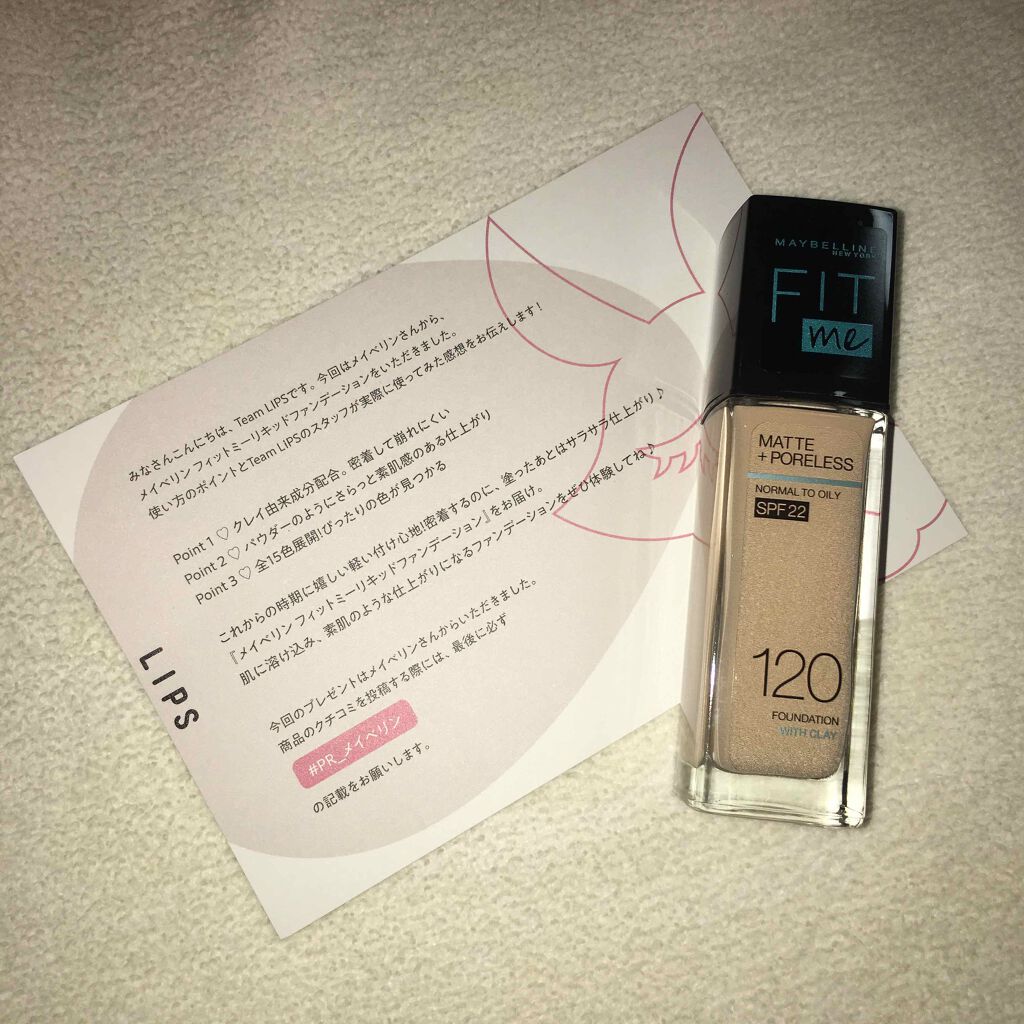 フィットミー リキッドファンデーション R/MAYBELLINE NEW YORK/リキッドファンデーションを使ったクチコミ(1枚目)