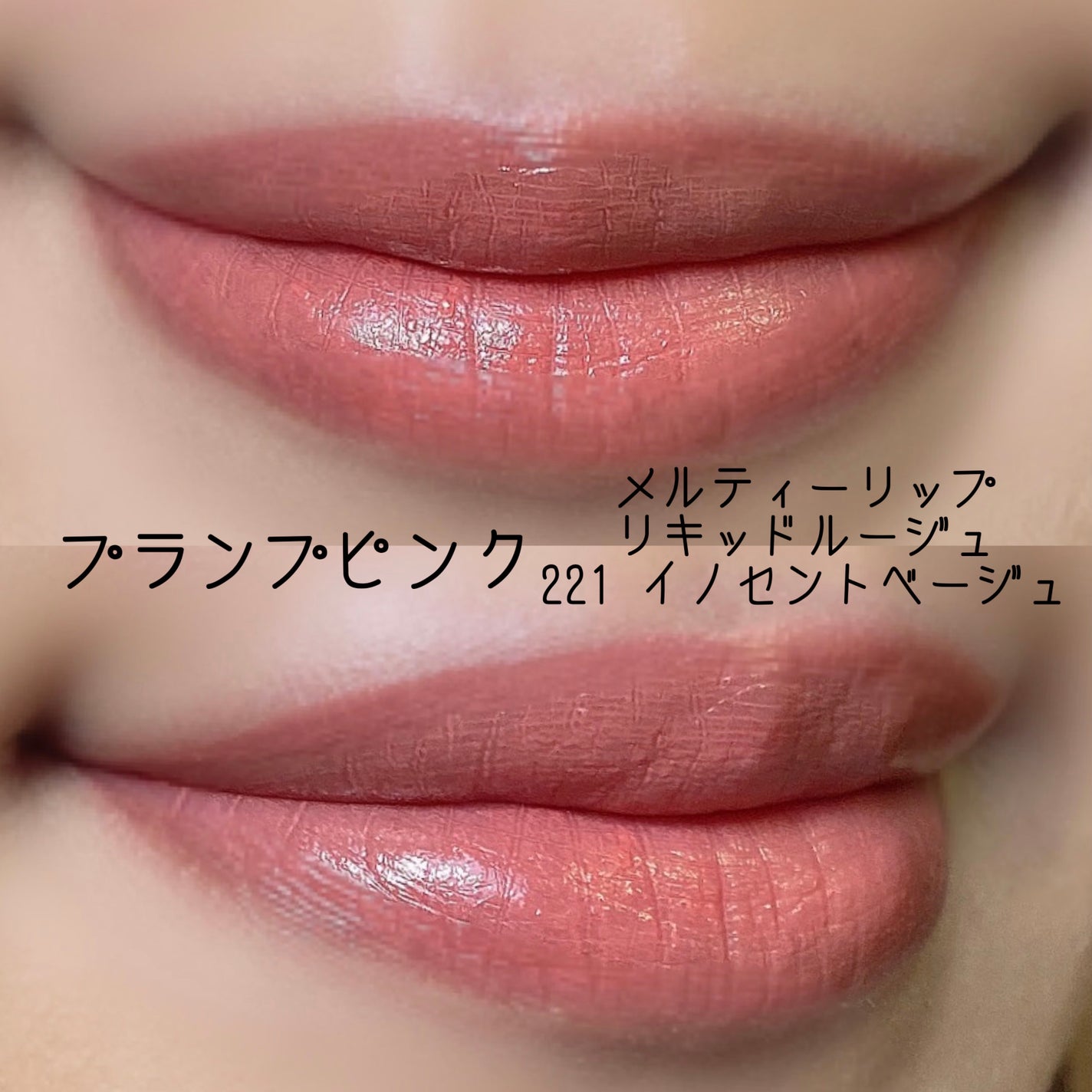 エレガンス ラ プードル オートニュアンス リクスィーズ/Elégance/プレストパウダーを使ったクチコミ(2枚目)