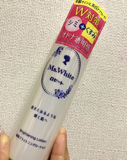 Ms. White 薬用ブライトニングローション/ロゼット/化粧水を使ったクチコミ(1枚目)
