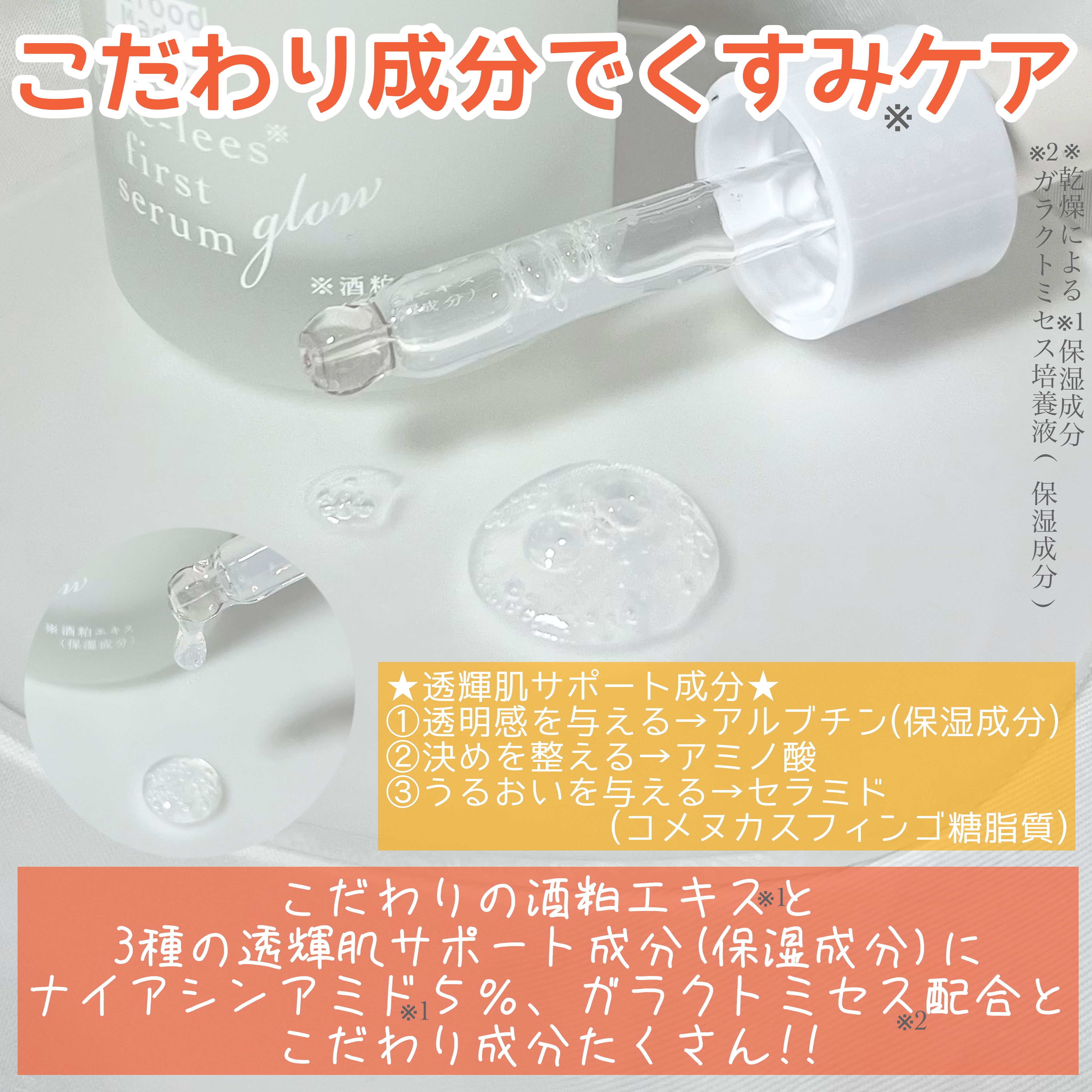 ワフードメイド 酒粕マスク グロー/pdc/シートマスク・パックを使ったクチコミ（3枚目）