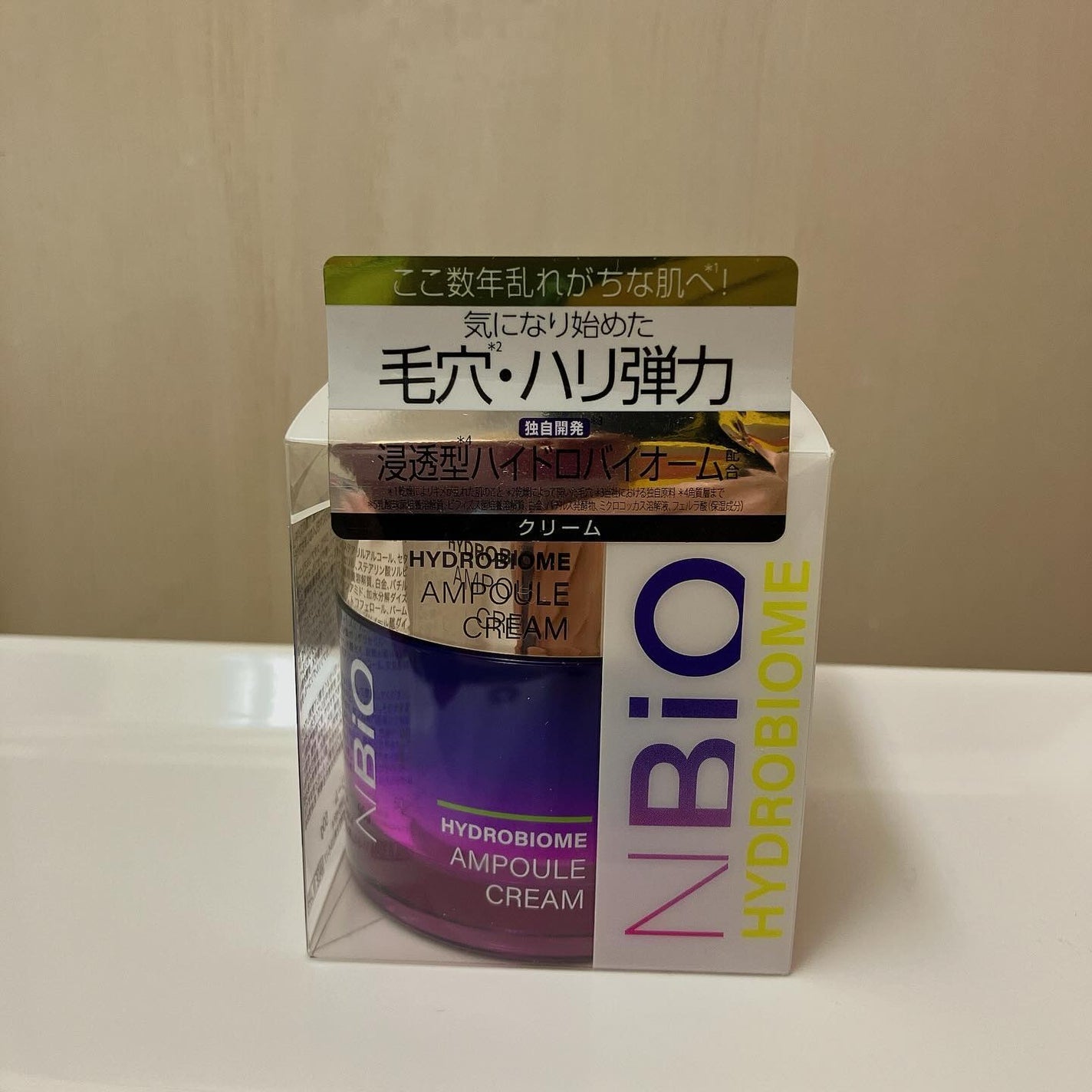 ハイドロバイオーム アンプルクリーム/エヌバイオ/フェイスクリームを使ったクチコミ(1枚目)