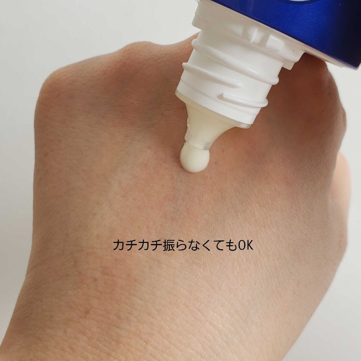 ニベアUV ディープ プロテクト&ケア ジェル/ニベア/日焼け止めジェルを使ったクチコミ(2枚目)