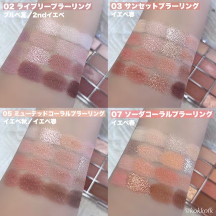 ソフトブラーリングアイパレット/wakemake/アイシャドウパレットを使ったクチコミ(5枚目)