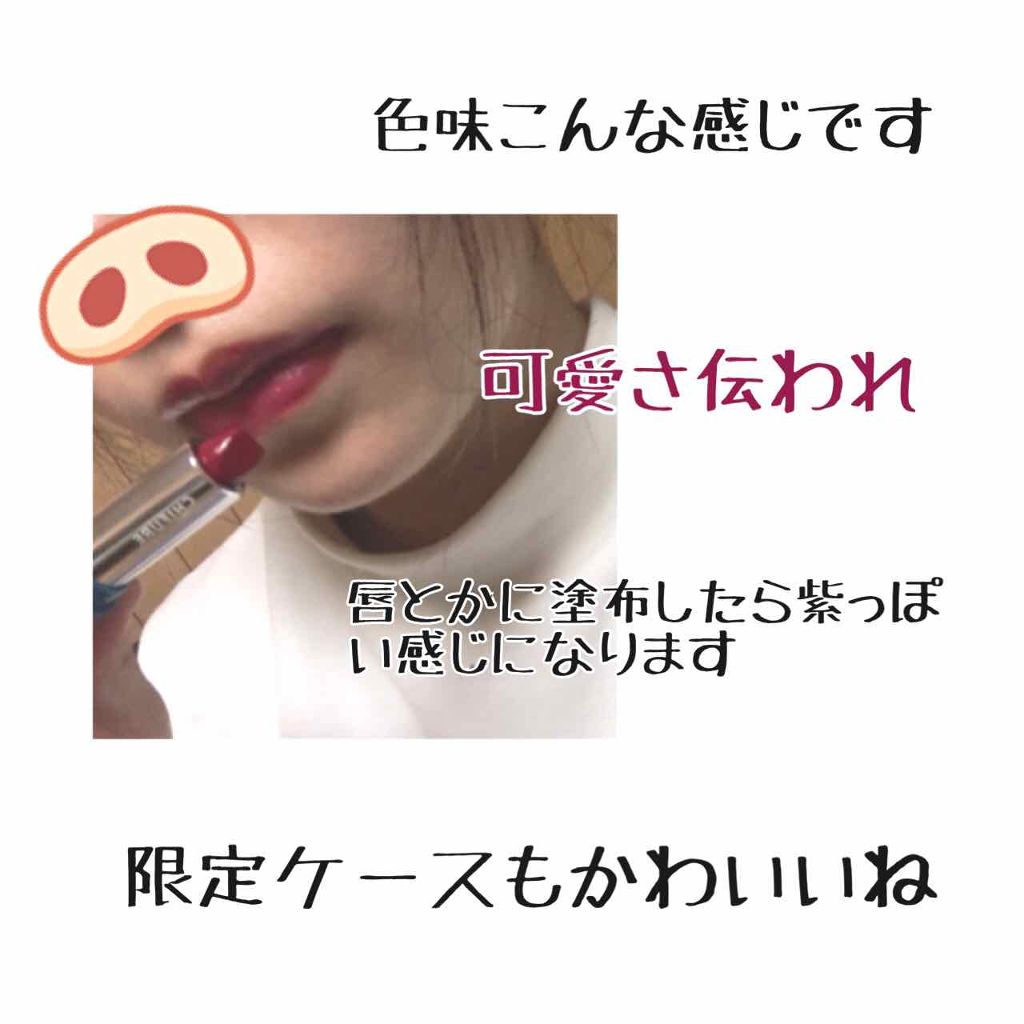 ペトロリューム ジェリー リップ レギュラー/ヴァセリン/リップクリームを使ったクチコミ（3枚目）