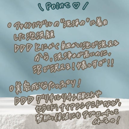 薬用マイクロバブルローション/Macchia Label/化粧水を使ったクチコミ(2枚目)