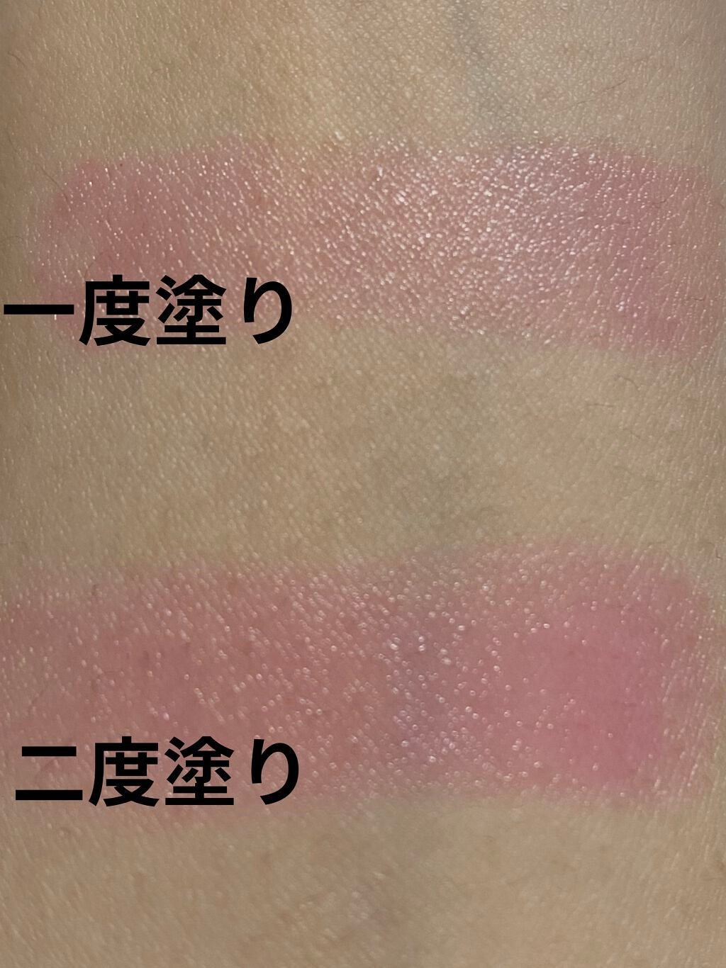 口紅がいらない薬用リップうすづきUV/メンターム/リップクリームを使ったクチコミ(4枚目)