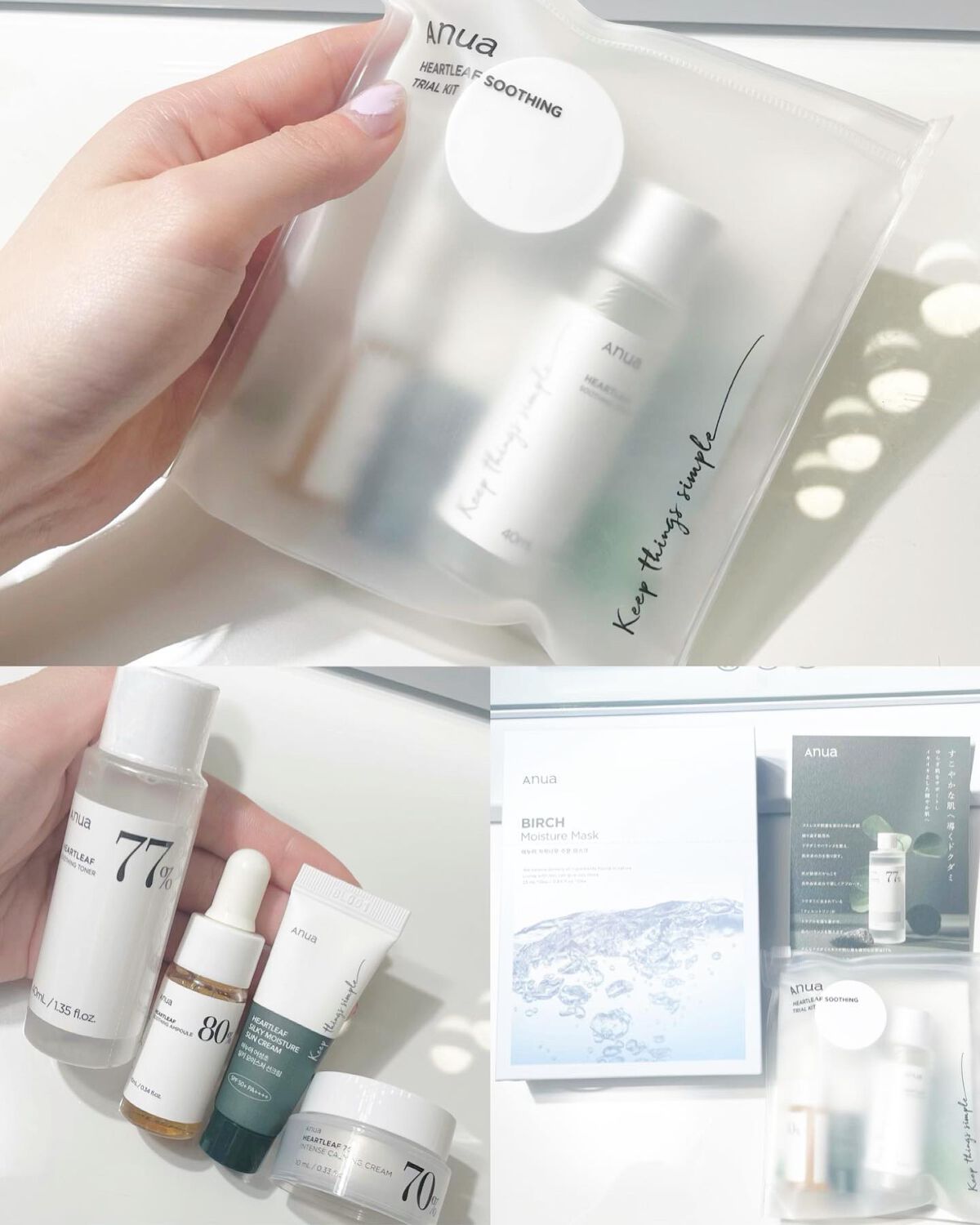 シラカバモイスチャーマスクパック/Anua/シートマスク・パックを使ったクチコミ(3枚目)