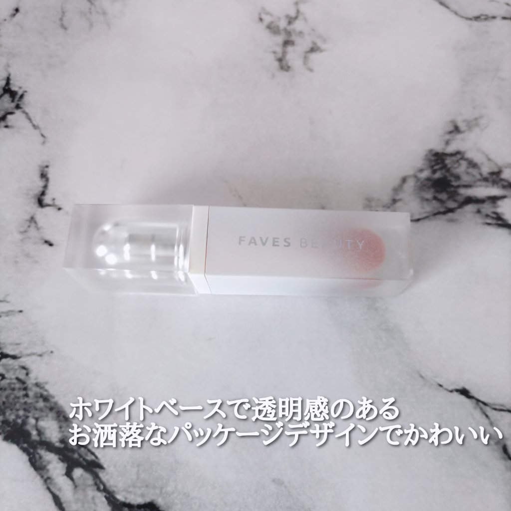 マイカラー ウォーターティント パンプキンラテ/FAVES BEAUTY/リップティントを使ったクチコミ（2枚目）