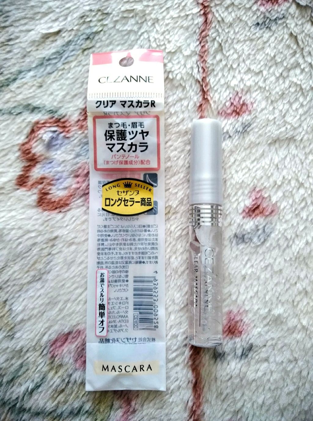 クリア マスカラR/CEZANNE/マスカラ下地を使ったクチコミ（1枚目）