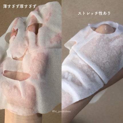 目ざまシート ひきしめタイプ/サボリーノ/シートマスク・パックを使ったクチコミ(2枚目)