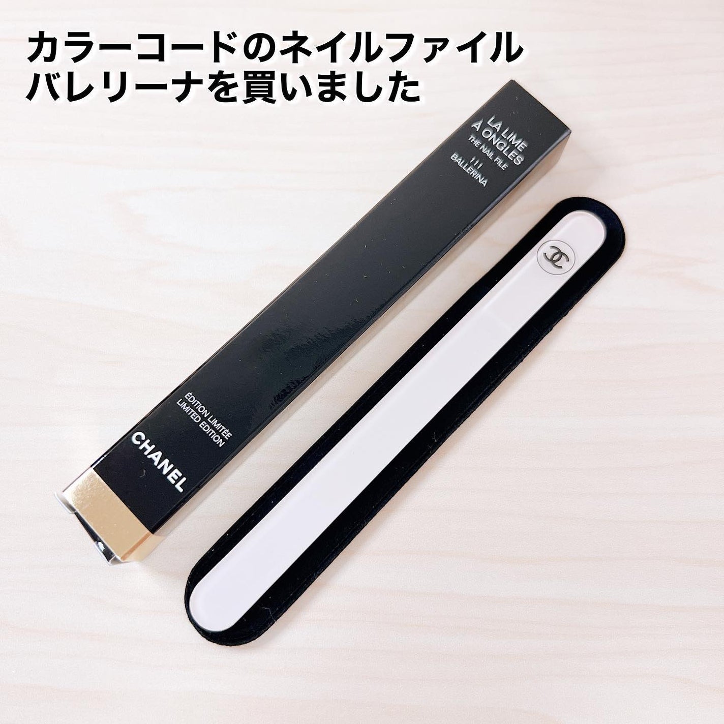 がんばるロボ*フォロバ100 on LIPS 「🖤CHANELの巾着が欲しい🖤シャネルネイルファイル特別限定品..」(4枚目)