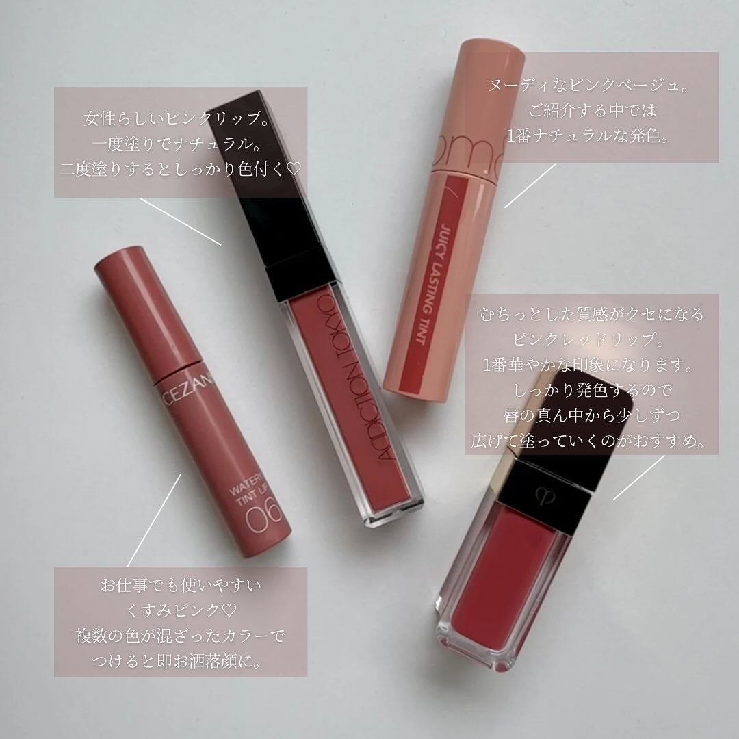 ジューシーラスティングティント/rom&nd/リップティントを使ったクチコミ(2枚目)