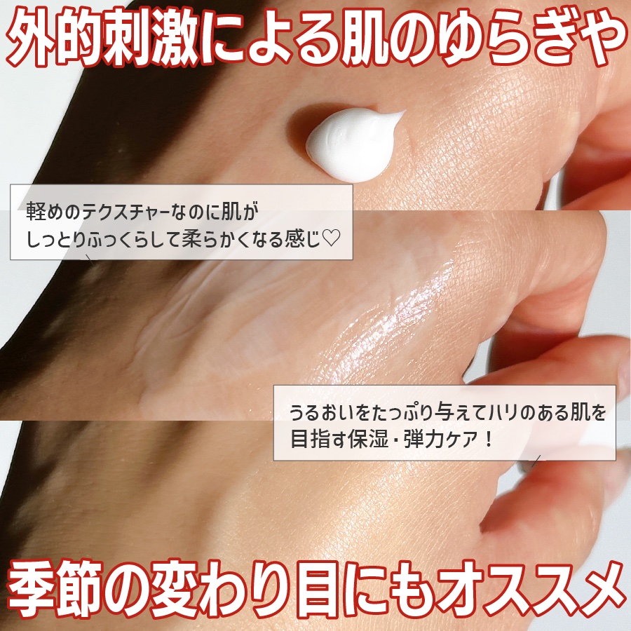 LASER REJUVENATION CREAM/Cell Fusion C(セルフュージョンシー)/フェイスクリームを使ったクチコミ（3枚目）
