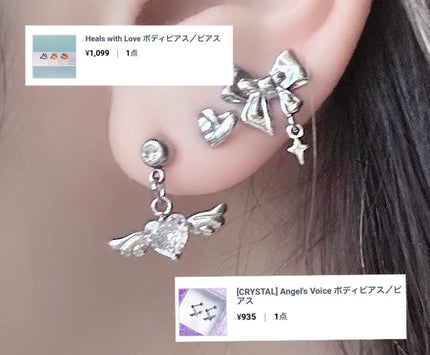 ピアッサー/ピナック/その他を使ったクチコミ(6枚目)