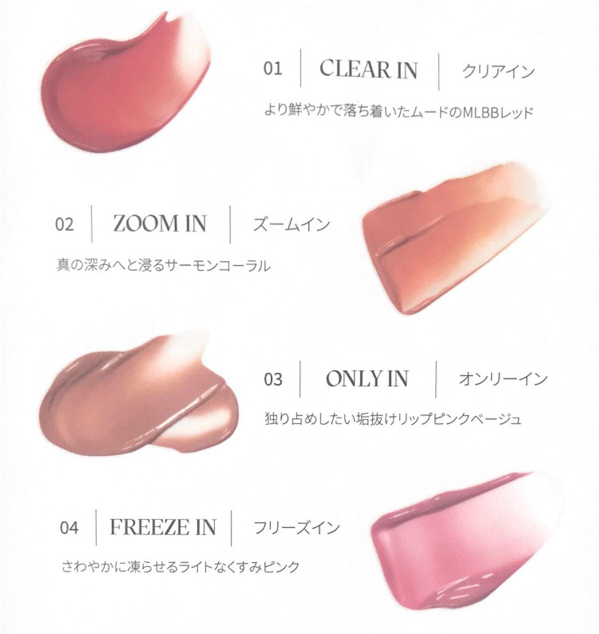 Dive Water Tint/Flynn/口紅を使ったクチコミ(1枚目)