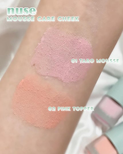 ムースケアチーク/nuse/リキッドチークを使ったクチコミ(6枚目)