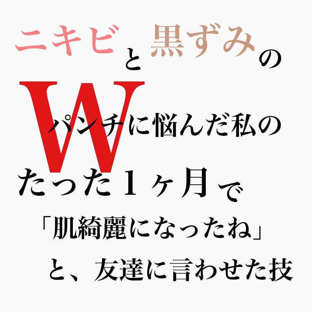 DHC ビタミンBミックス/DHC/美容サプリメントを使ったクチコミ（1枚目）