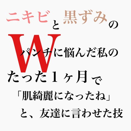 DHC ビタミンBミックス/DHC/美容サプリメントを使ったクチコミ(1枚目)
