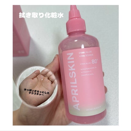 ピンクアロエビタトナー/APRILSKIN/化粧水を使ったクチコミ(2枚目)