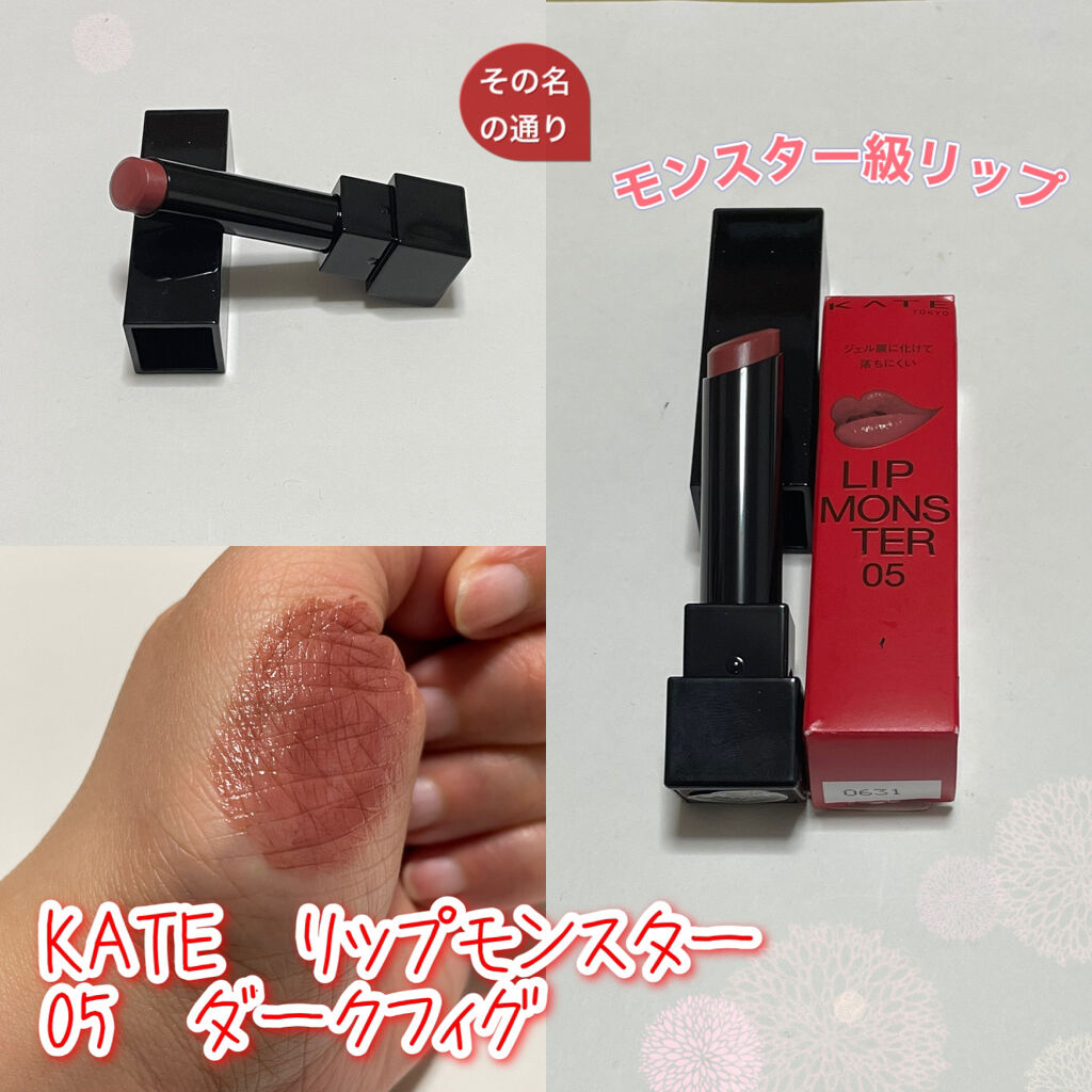ケイト リップモンスター/KATE/口紅を使ったクチコミ（1枚目）