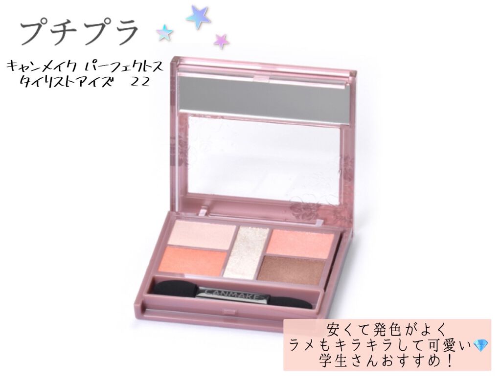 エレガンス ヌーヴェル アイズ 06/Elégance/アイシャドウパレットを使ったクチコミ（3枚目）