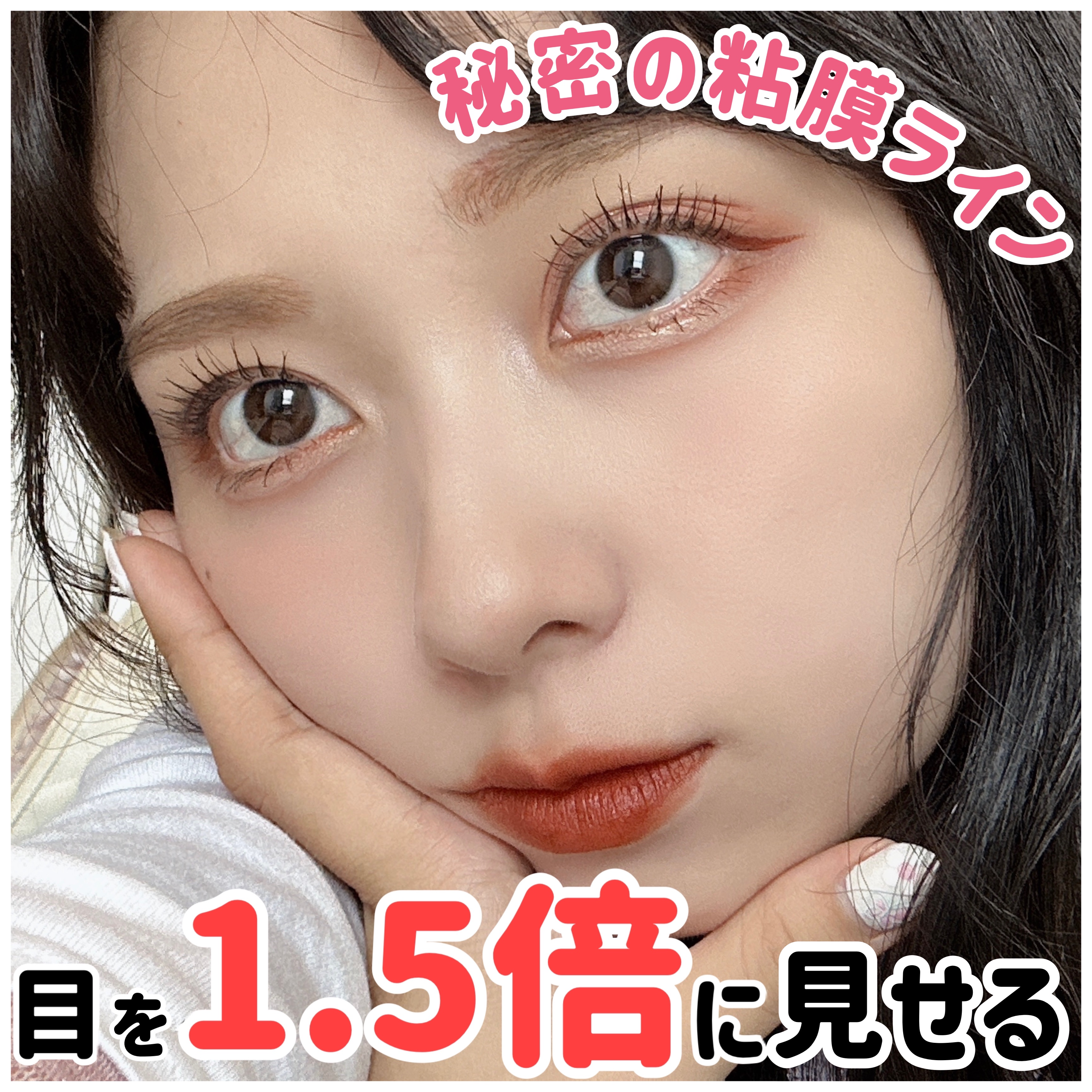 プライムリキッドアイライナー リッチキープ/ヒロインメイク/リキッドアイライナーを使ったクチコミ（1枚目）