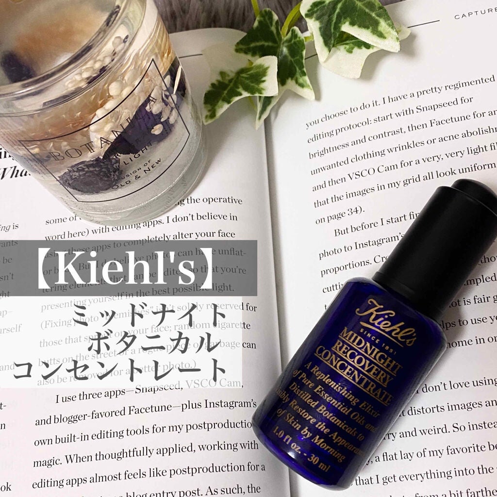 キールズ ミッドナイトボタニカル コンセントレート/Kiehl's/フェイスオイルを使ったクチコミ(1枚目)