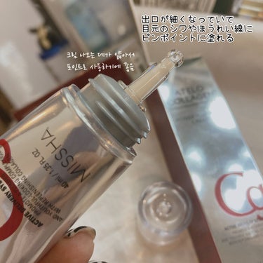 MISSHA アテロコラーゲン500 パワー プランピング クリームのクチコミ「.  𝙰𝚗𝚝𝚒-𝙰𝚐𝚒𝚗𝚐✨

　
𝗠𝗜𝗦𝗦𝗛𝗔
𝗔𝗧𝗘𝗟𝗢 𝗖𝗢𝗟𝗟𝗔𝗚𝗘𝗡 𝟱𝟬𝟬 
𝗣𝗢.....」（2枚目）