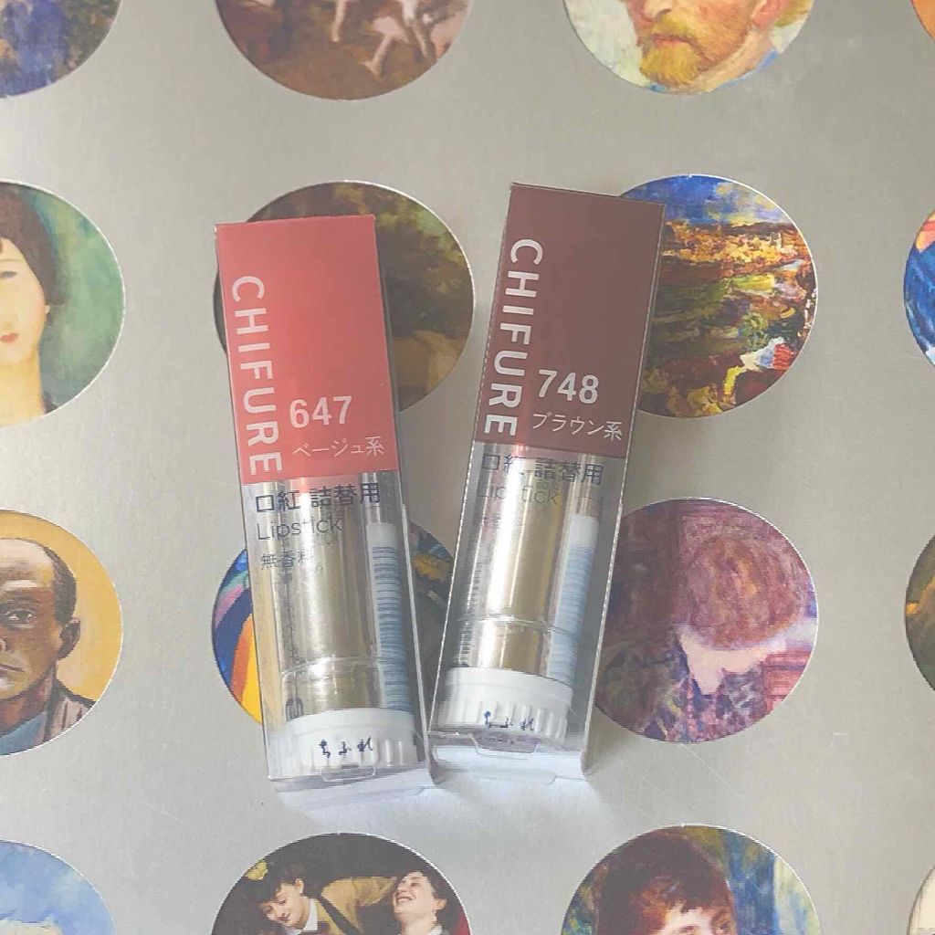 口紅(詰替用)/ちふれ/口紅を使ったクチコミ(2枚目)