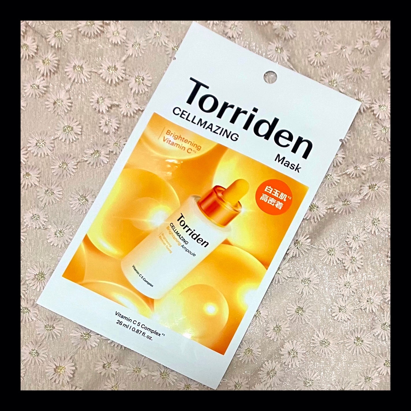 セルメイジング ビタC ブライトニングマスク/Torriden/シートマスク・パックを使ったクチコミ(1枚目)