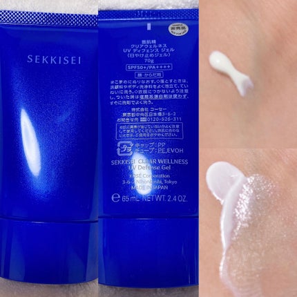 クリアウェルネス UV ディフェンス ミルク/雪肌精/日焼け止めミルクを使ったクチコミ(4枚目)