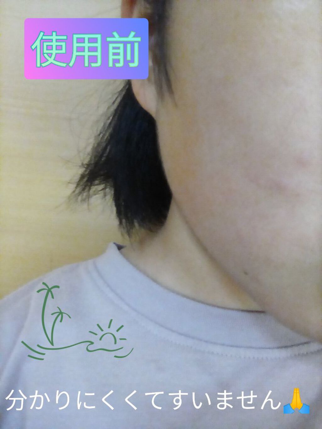  おうちdeエステ 肌をやわらかくする マッサージ洗顔ジェル /ビオレ/その他洗顔料を使ったクチコミ（2枚目）