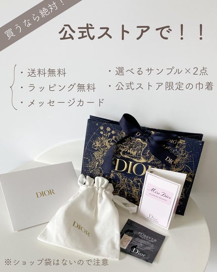 クレーム アブリコ/Dior/ネイル用品を使ったクチコミ(8枚目)
