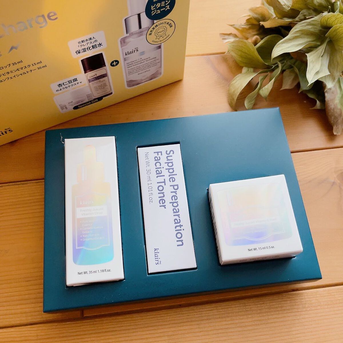 ビタミンチャージパッケージ/Klairs/スキンケアキットを使ったクチコミ（2枚目）