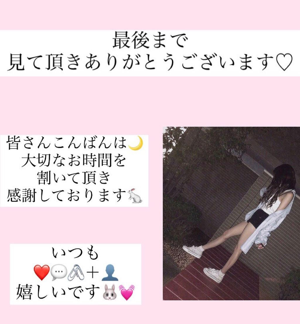 エリクシール ルフレ バランシング ミルク II/エリクシール/乳液を使ったクチコミ(2枚目)