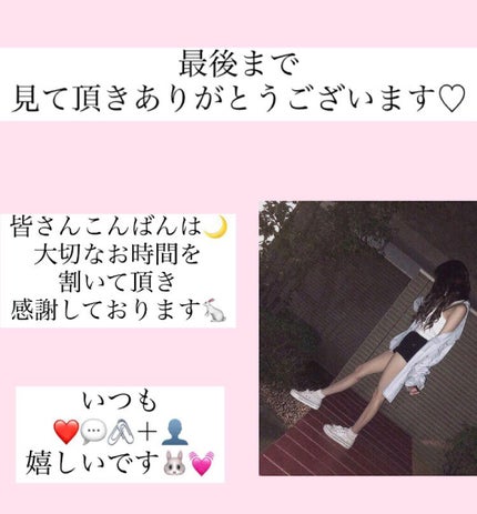 エリクシール ルフレ バランシング ミルク II/エリクシール/乳液を使ったクチコミ(2枚目)