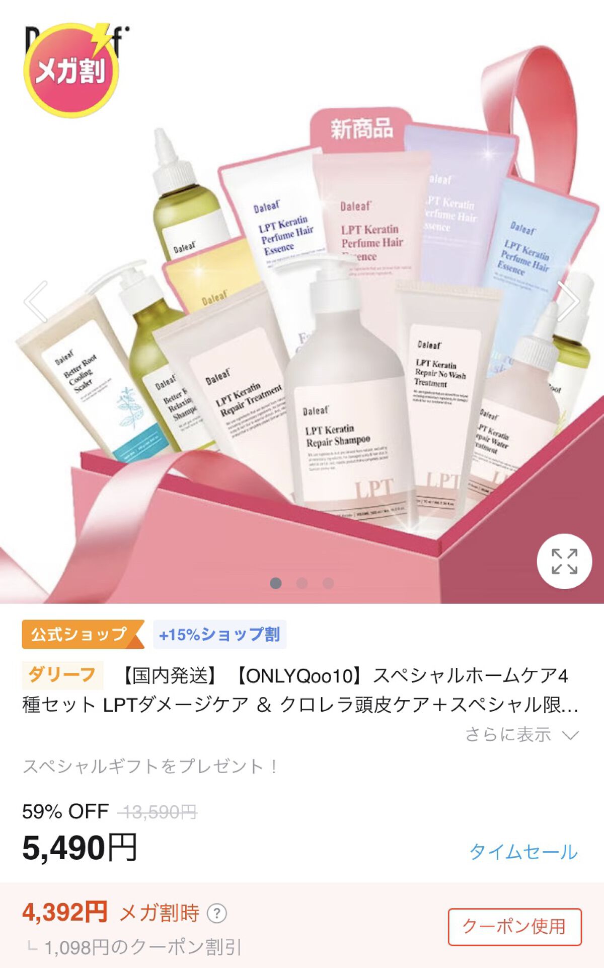 スージングヴィーガンリップオイル/Laka/リップオイルを使ったクチコミ（3枚目）