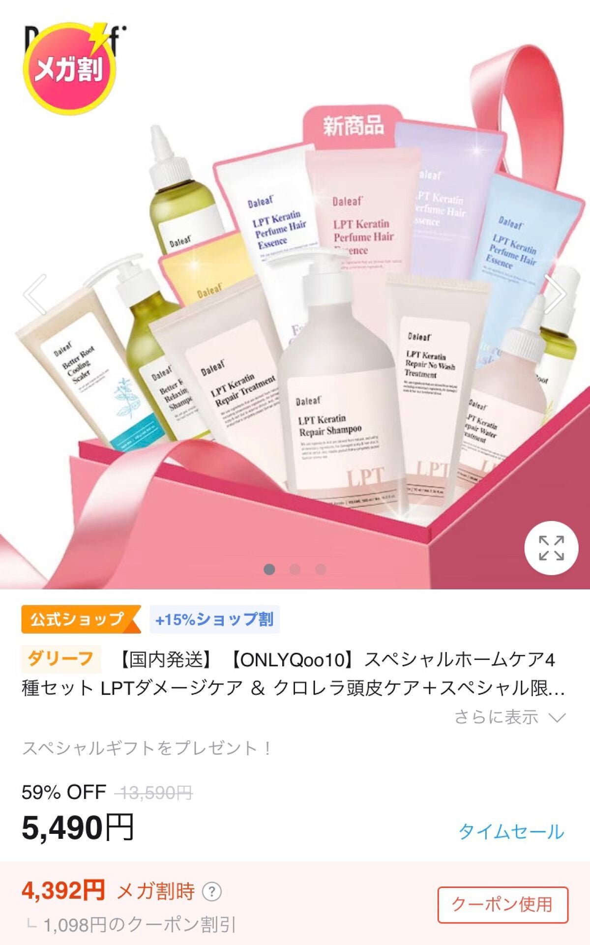 スノーセル/メディタミン/美容サプリメントを使ったクチコミ(3枚目)