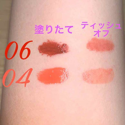 ブラッディライアー コーティングティント/lilybyred/リップティントを使ったクチコミ(2枚目)