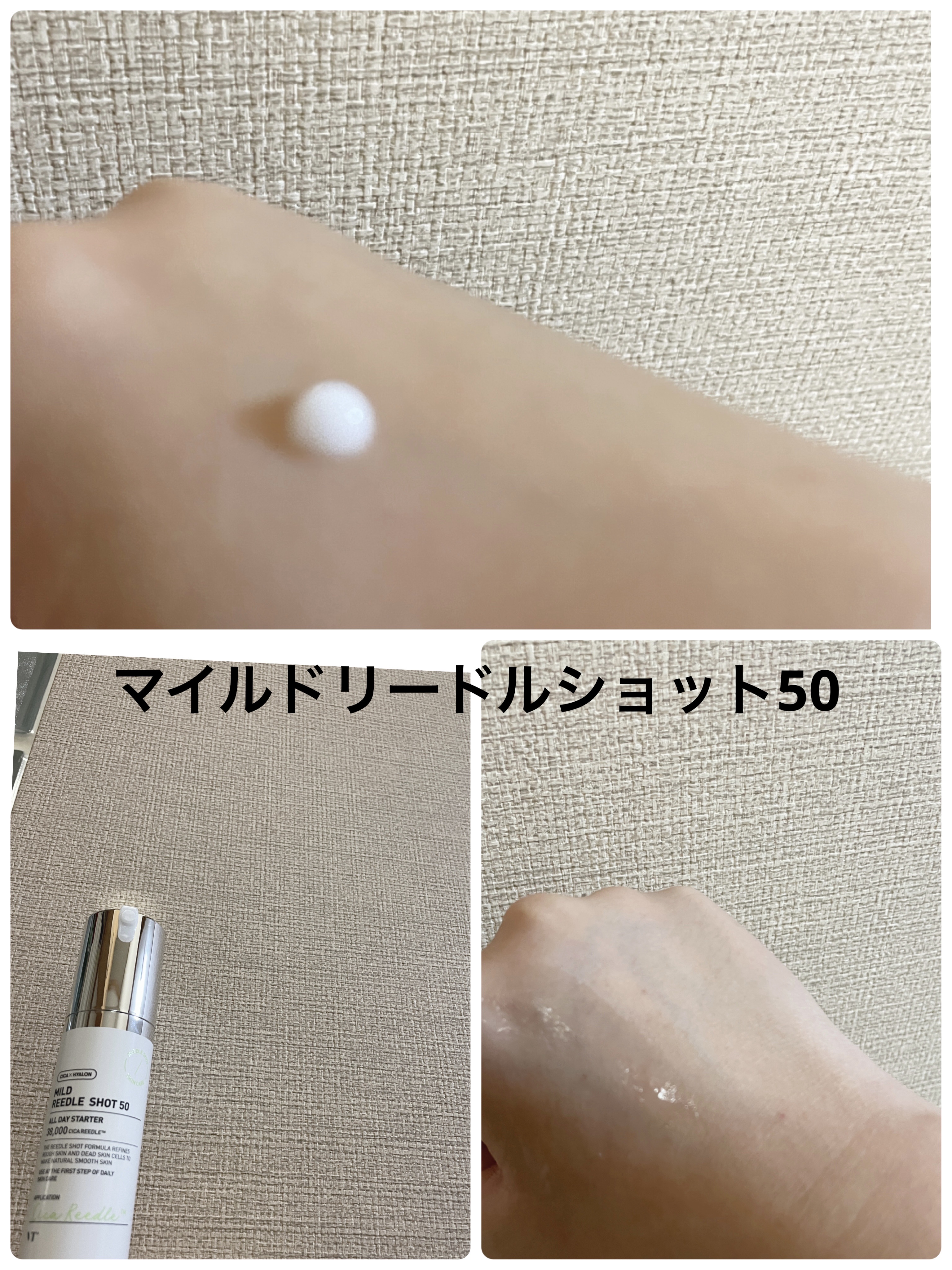 CICA デイリースージングマスク/VT/シートマスク・パックを使ったクチコミ（3枚目）