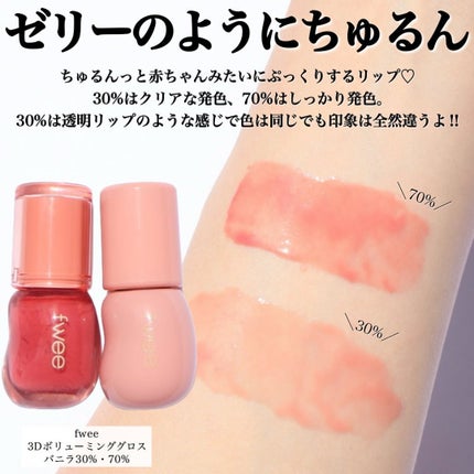 ããðå
çŸå®¹éšå¡ on LIPS ãã€ãã«ææ¥ããâŒïžã¡ã¬å²å§ãŸãããð¥³ð¹ðæè¿ã®ç§ã®æšãã¢ã€ãã ..ãïŒ4æç®ïŒ