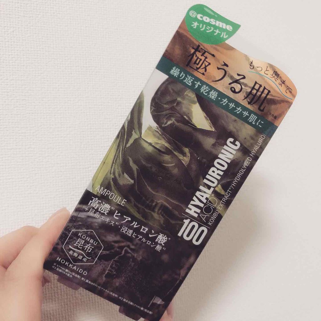 美肌のひとさじ @cosme nippon