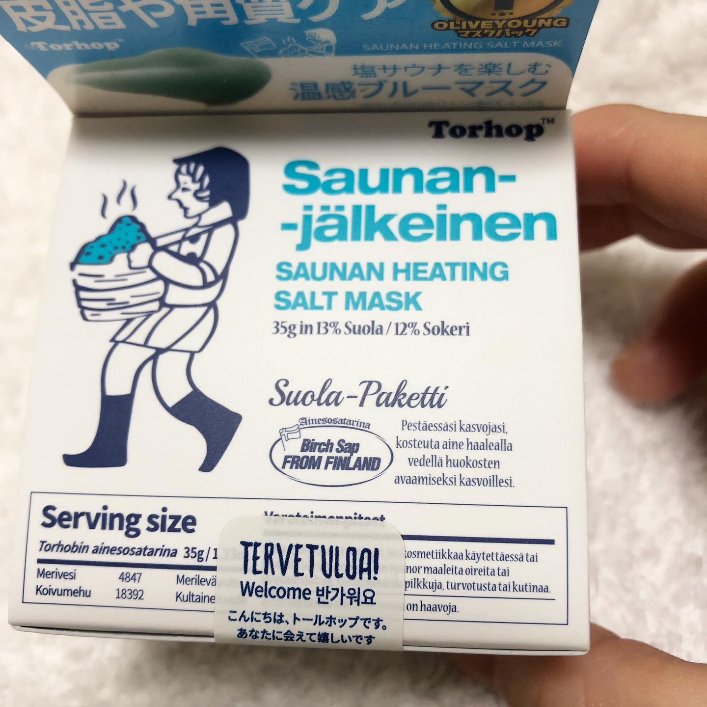 温感ブルーマスク 35g/Torhop/洗い流すパック・マスクを使ったクチコミ（2枚目）