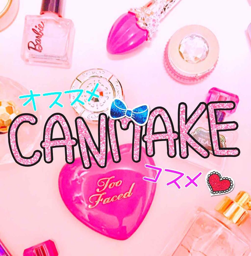 【旧品】パウダーチークス/キャンメイク/パウダーチークを使ったクチコミ(1枚目)