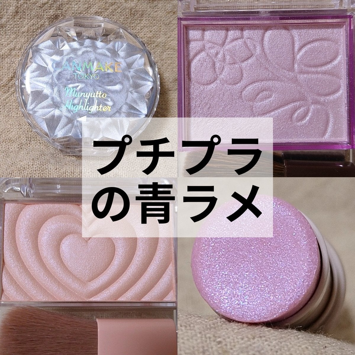 マルチフェイス スティック/FASIO/ジェル・クリームチークを使ったクチコミ(1枚目)