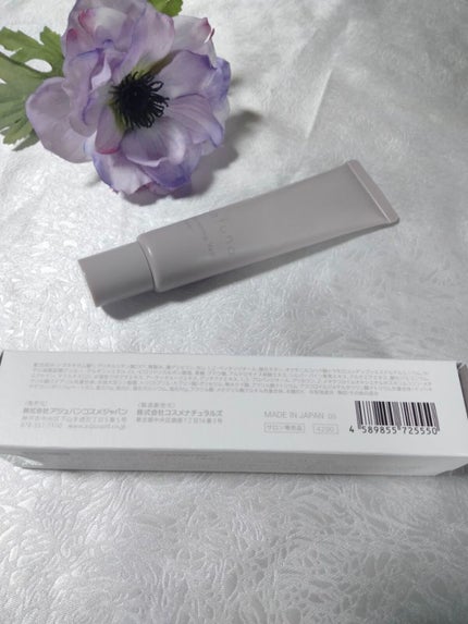 ホワイトニングヴェールプライマー/rafuna/化粧下地を使ったクチコミ(5枚目)