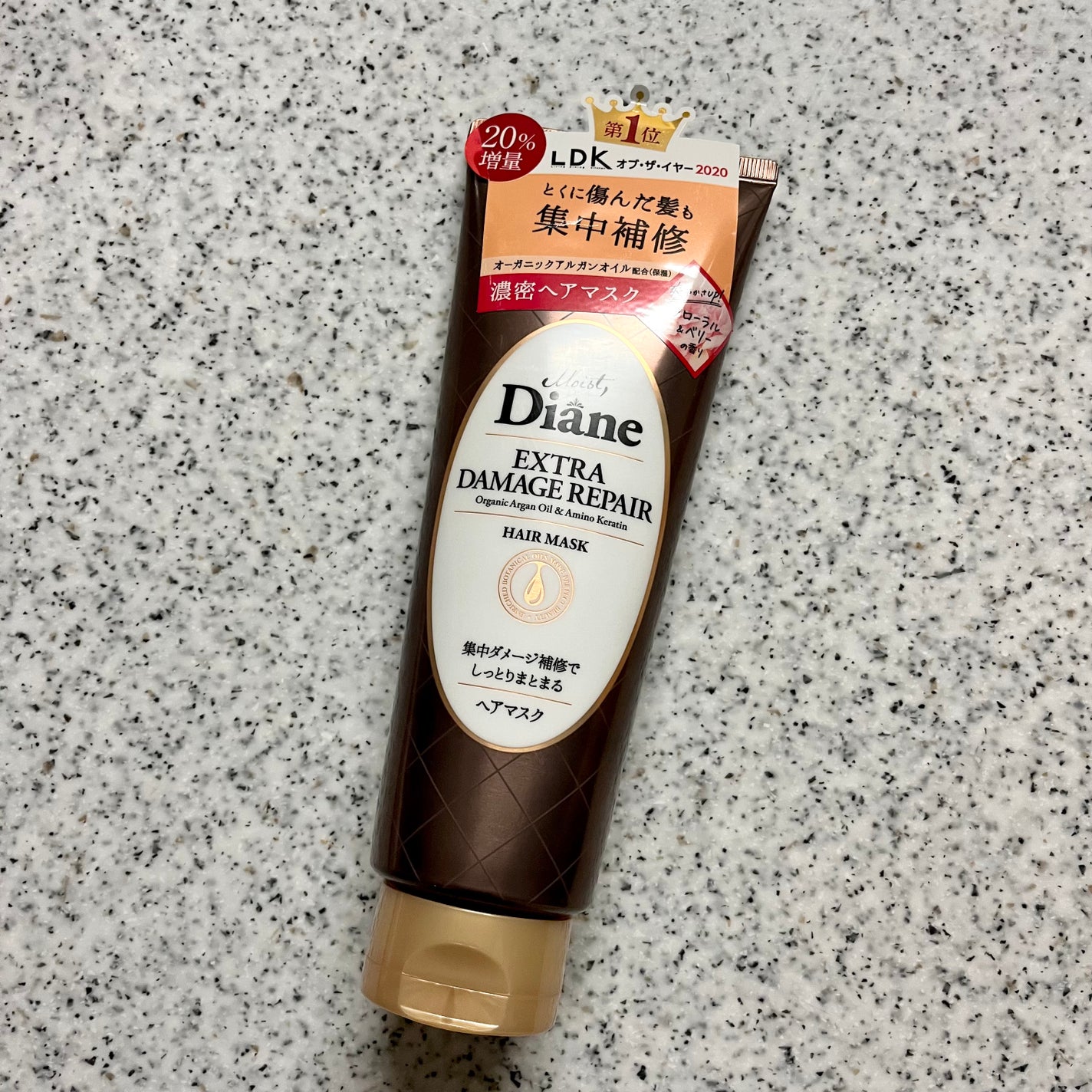 モイストダイアン パーフェクトビューティ エクストラダメージリペア ヘアマスク/ダイアン/ヘアマスク・ヘアパックを使ったクチコミ(1枚目)