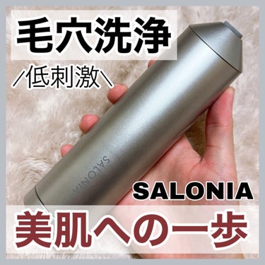 SALONIA アクアピーリングデバイスのクチコミ「【SALONIA】本格的な毛穴洗浄がおうちで出来る✨

📍#salonia   アクアピーリン.....」（1枚目）