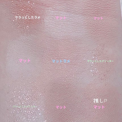 シャドウパレット/dasique/アイシャドウパレットを使ったクチコミ(3枚目)